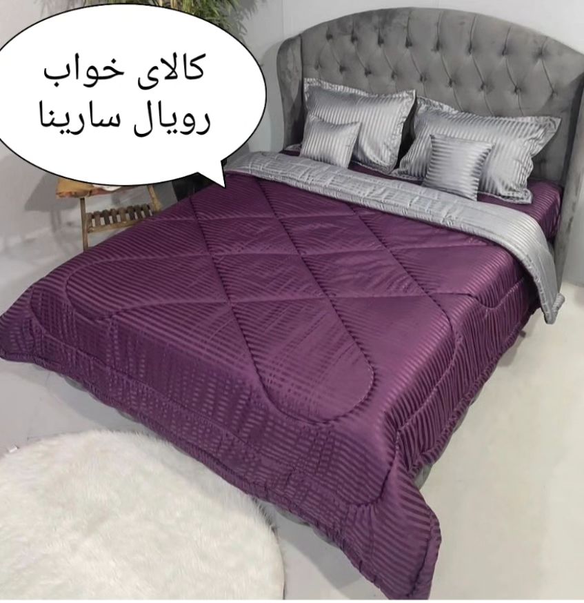 بنفش