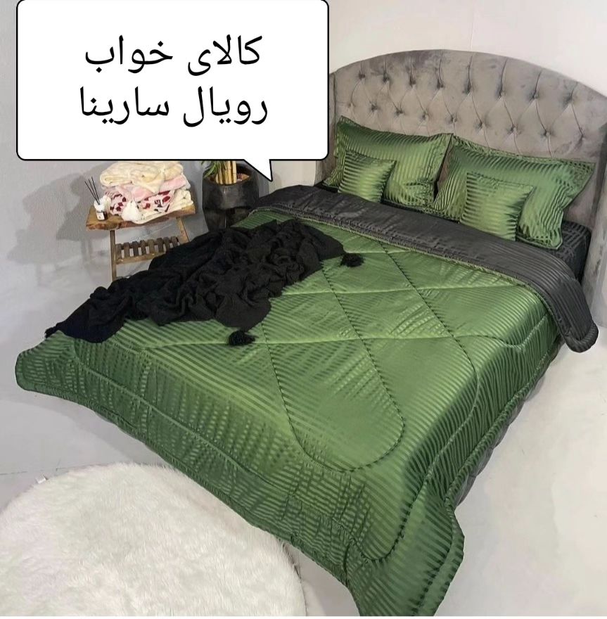 سبز