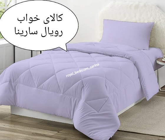 یاسی