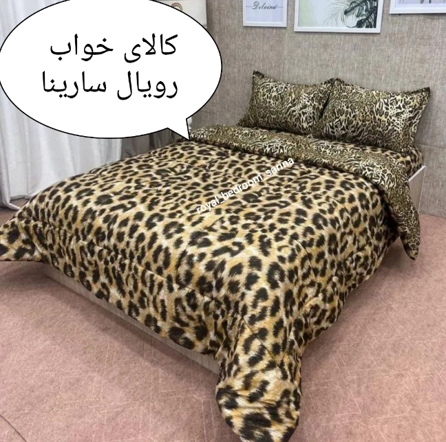 پلنگی