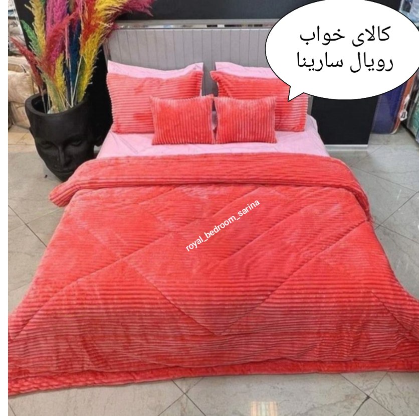 ناذنجی