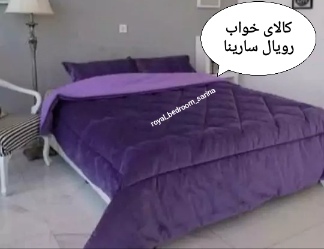 بادمجانی