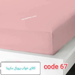 ملافه ( کشدوز ) ساده