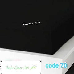 ملافه ( کشدوز ) ساده