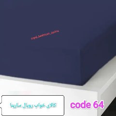 ملافه ( کشدوز ) ساده