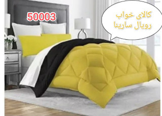سرویس روتختی ساده
