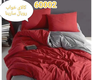 سرویس روتختی ساده