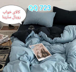 سرویس روتختی ساده