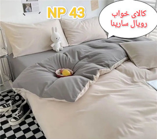 سرویس روتختی ساده