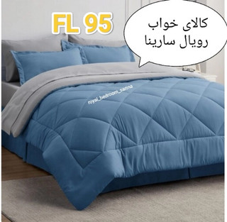 سرویس روتختی ساده