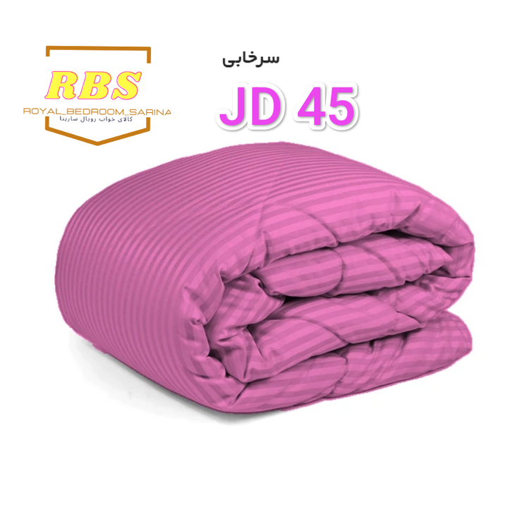لحاف (هتلی راه راه)