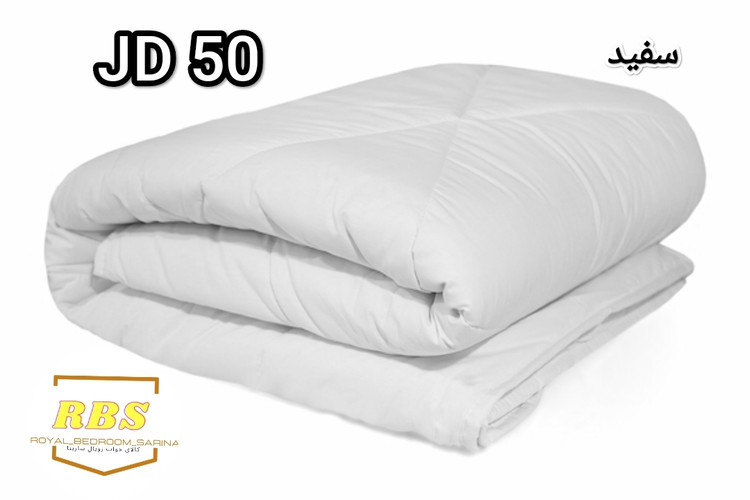 لحاف(هتلی راه راه)