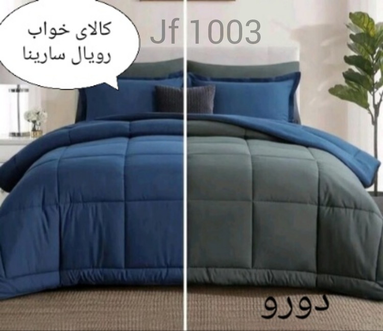 سرویس روتختی ساده