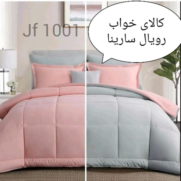 سرویس روتختی ساده