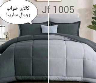 سرویس روتختی ساده