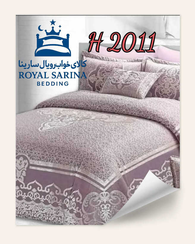 سرویس روتختی ( مخمل شانل)