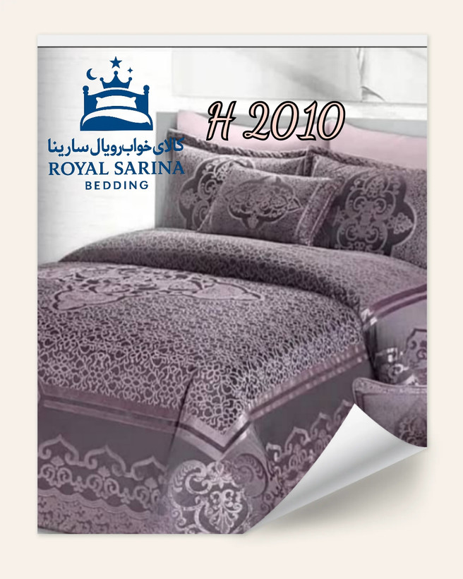سرویس روتختی ( مخمل شانل)