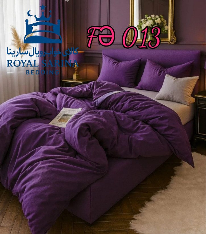 سرویس روتختی ساده