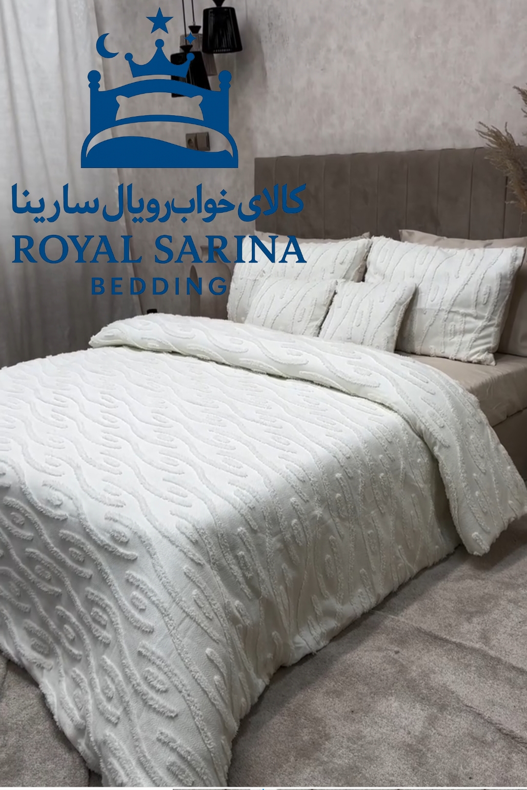 سرویس روتختی ( ترک)خامه دوزی