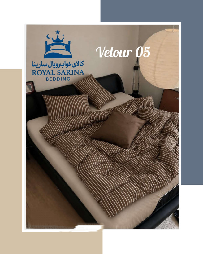 سرویس روتختی (velour)