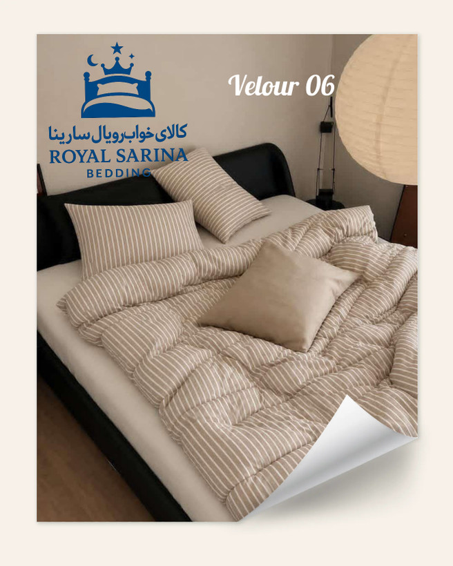 سرویس روتختی (velour)