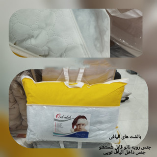 بالشت الیافی(طبی)