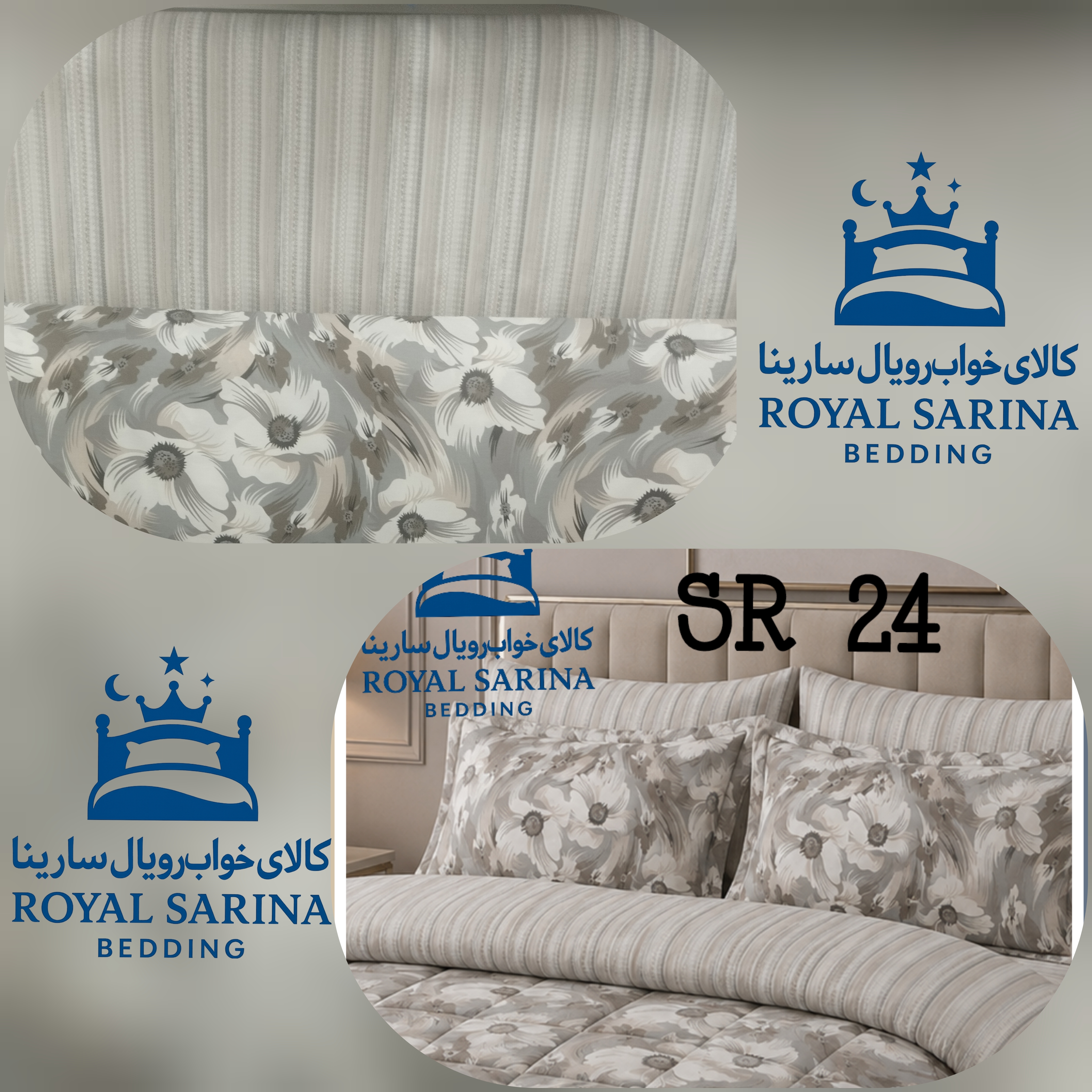 سرویس روتختی طرح دار