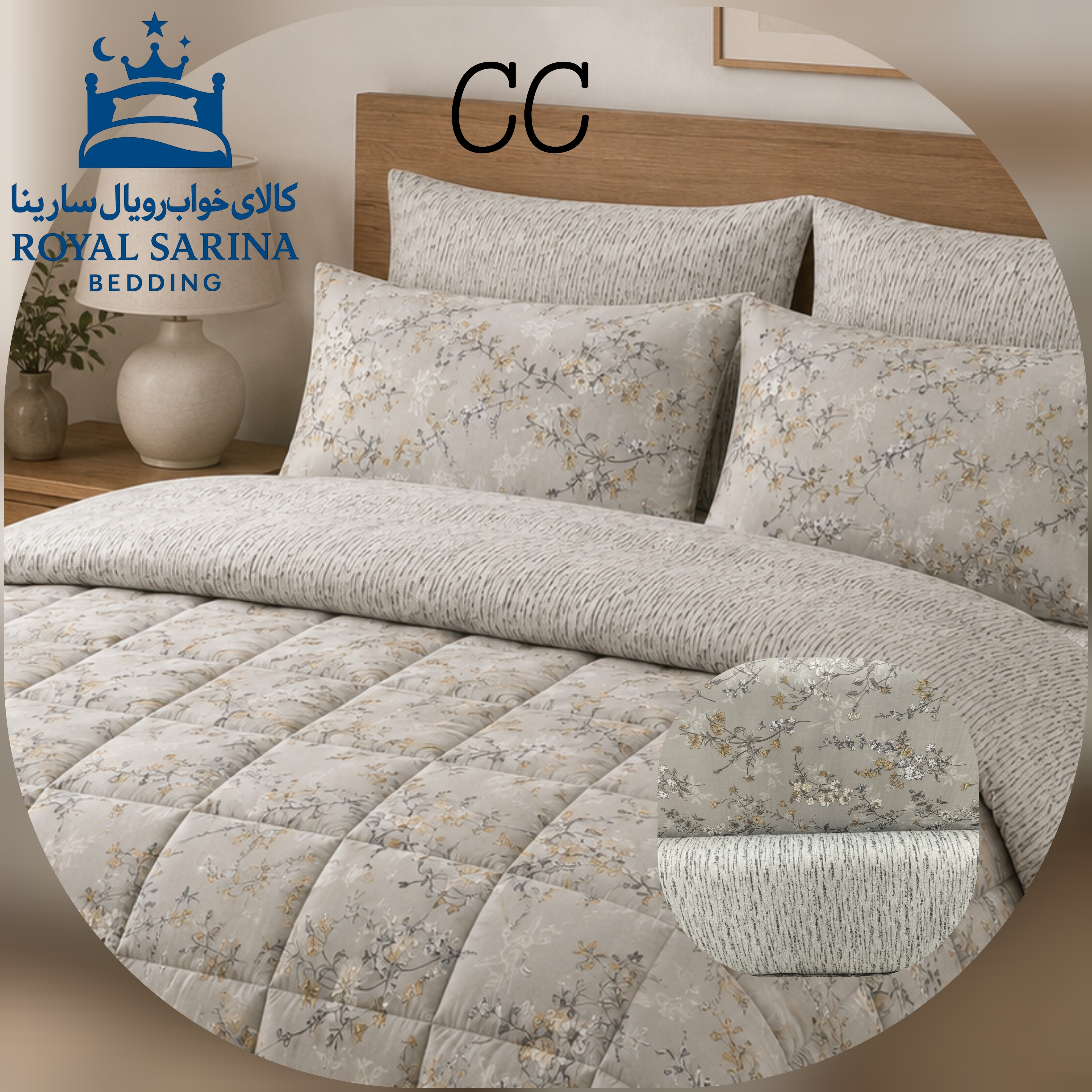 سرویس روتختی طرح دار