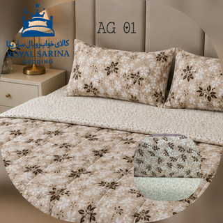 سرویس روتختی طرح دار