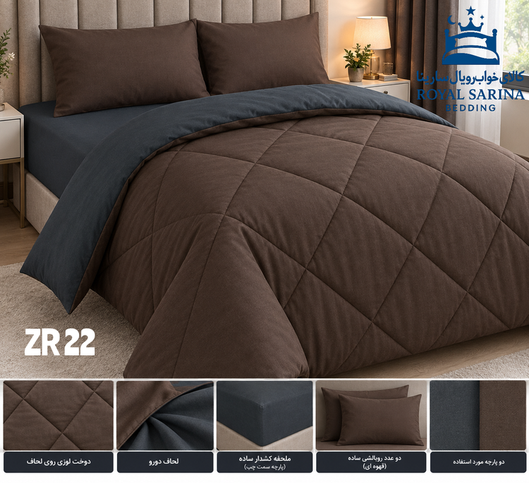 سرویس روتختی ترکیبی (هتلی راه راه و ساده)