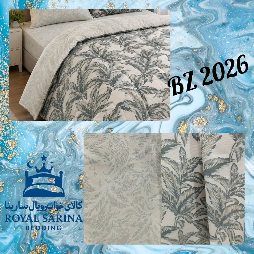 سرویس روتختی طرح دار نخ پنبه درجه یک
