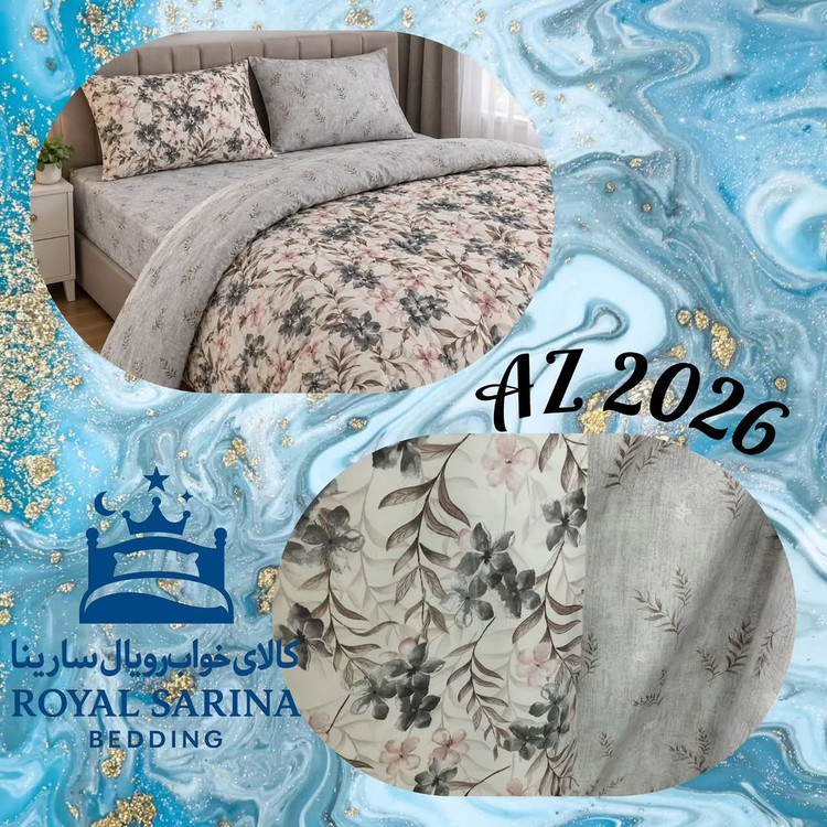 سرویس روتختی طرح دار نخ پنبه درجه یک